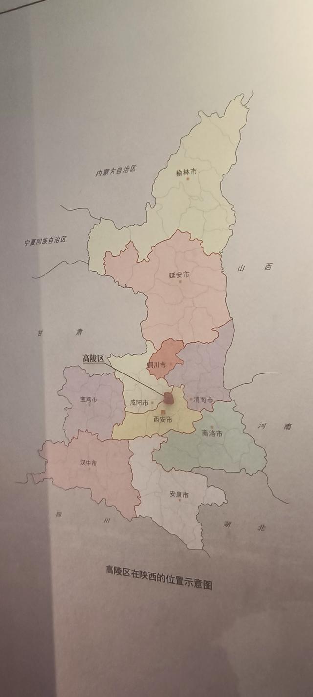 高陵昭慧塔文物展