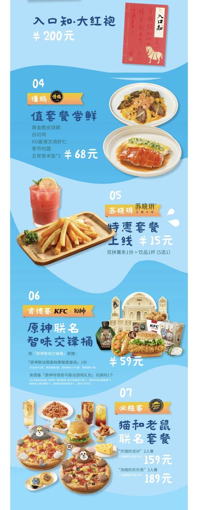 珠海消暑新去处！海岸小镇「Cool夏戏水节」，打水仗玩到不想回家