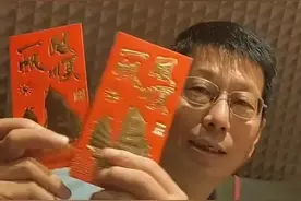 随笔：老母亲过生日给全家子女孙辈们发放红包图片