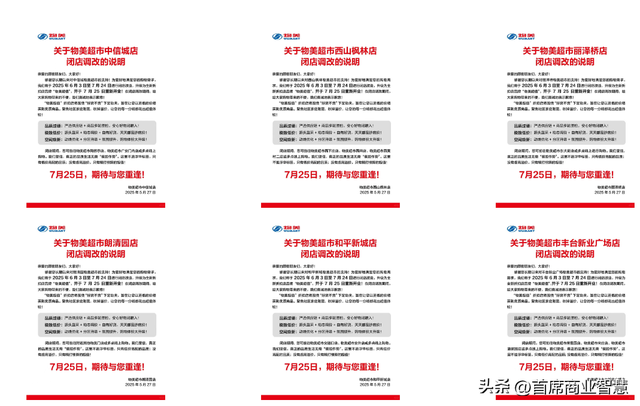 暴涨190%！13.9元30枚鸡蛋卖疯了，又一零售巨头加入硬折扣大战