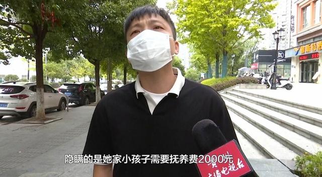 36万成婚后4天新娘就逃离，男子发现妻子隐情