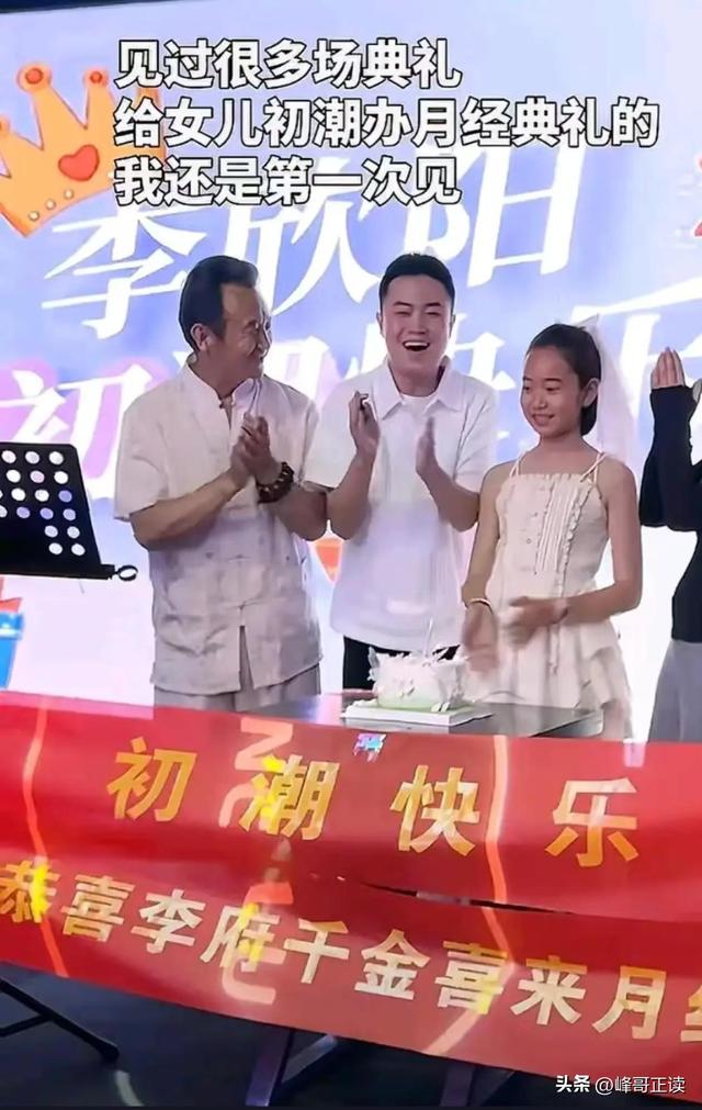 想钱想疯了？南阳一女生考上大专举办升学宴，评论区现恶心一幕!