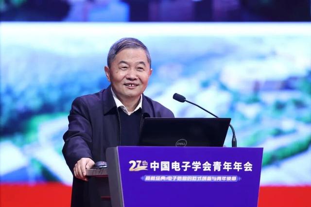 第27届中国电子学会青年年会在杭州成功举办