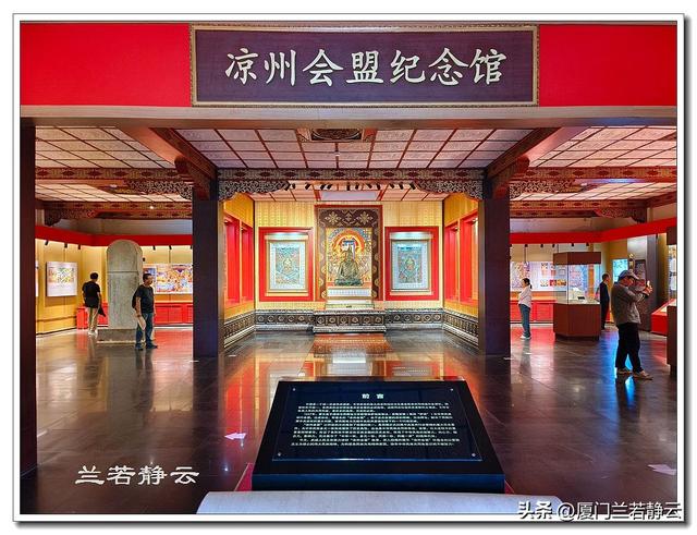 西藏纳入中国版图的见证地 - 甘肃武威白塔寺