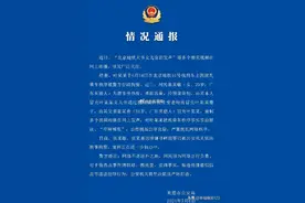 北京地铁骚扰案，老人女儿含泪发声背后真相惊人。后续已被刑拘图片