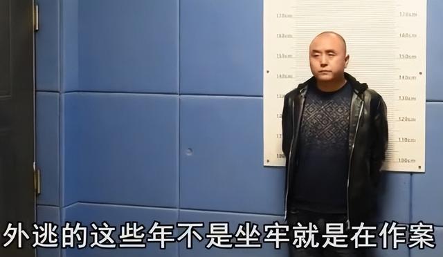 杀人凶手凭空消失，警方追凶20年后才知，他藏在“最安全的地方”