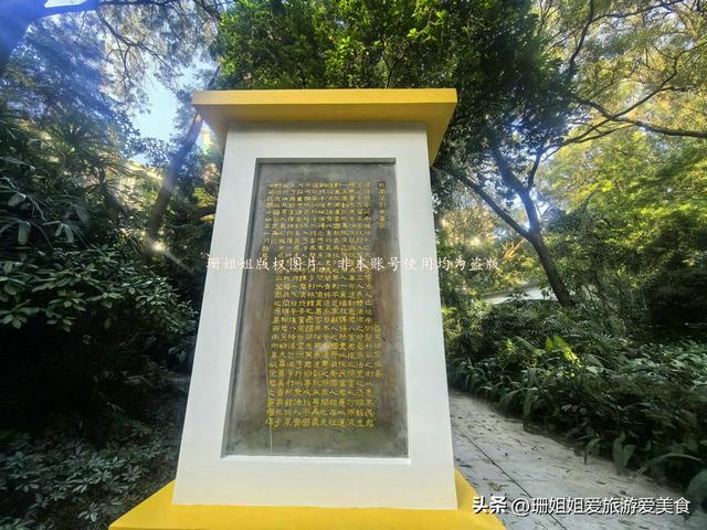 游客在广州黄花岗英烈墓群中，发现有座“越南人”的墓，为什么？