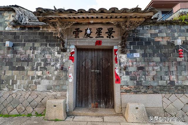 走遍福建古村落，罗源中房镇满盾，始于后唐距今千年，五座大厝