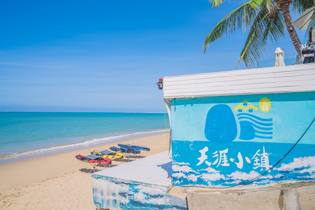 “Hainan Travel”新攻略来了！GO GO GO~