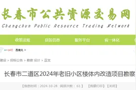 长春老旧小区改造！涉及495户图片