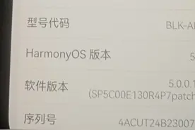 昨天升级鸿蒙5.0后，几个软件让我无语了！图片