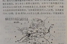 王守林 钱占元：自然灾害——自然状况（8）图片