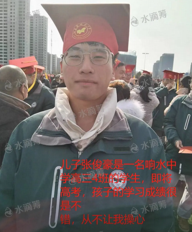 张俊豪去世！仅20岁，高考前遭邻居泄愤撞成植物人，原因曝光离谱
