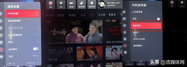 别让电视再“吃灰”：这些新变化真该看看