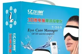 孩子眼睛近视了，该怎么办？图片