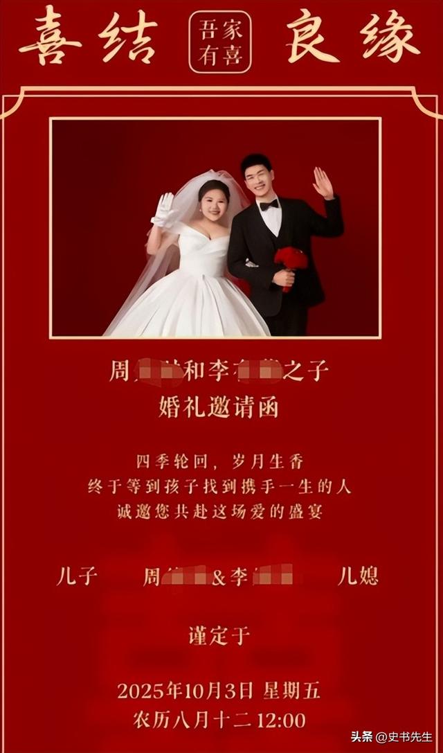 婚礼当天跳河男子已找到，身上还穿着定制婚服，女方：会尽快来看