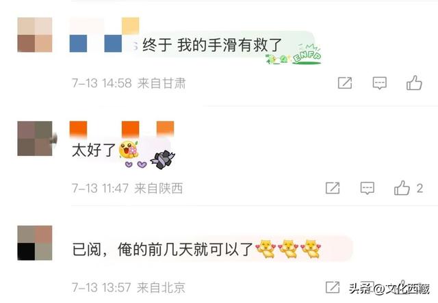 好消息！微信上线了“后悔药”功能！
