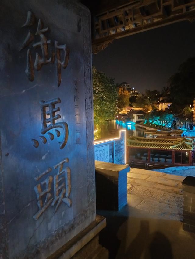 2025秋游：中国大运河博物馆 . 夜游扬州