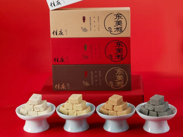 全闽乐购，福气满满！“福见福品”展销专区即将亮相旅交会