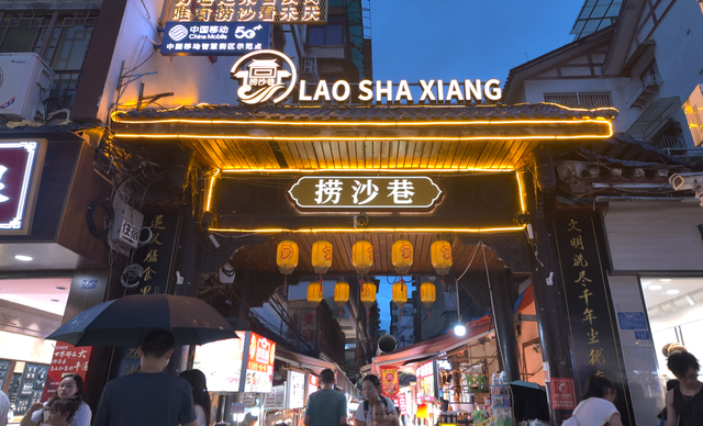 悦•遵义｜夜游红花岗才懂的快乐：古巷美食+文创打卡，游客：这就是“遵义味道”