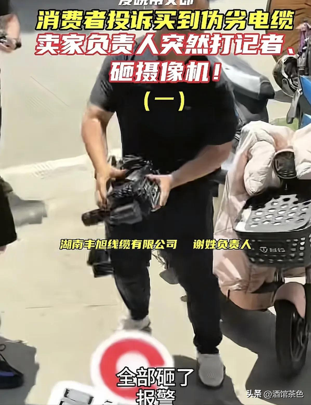 打记者老板全网“社死”，正脸曝光态度嚣张，身份被扒、官媒点名