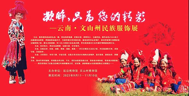 26家博物馆延长时间！这个假期“馆”够！