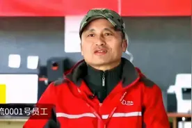 京东001号快递员，任劳任怨干13年，刘强东究竟给了他什么？图片