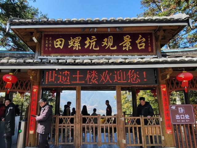 土楼拾光①:福建土楼景区——田螺坑片区（2025.2.9 漳州·南靖）