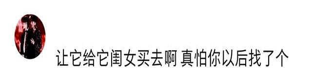 “婶婶要借我的包！我不借，她嫌我说话难听”！网友：就不借