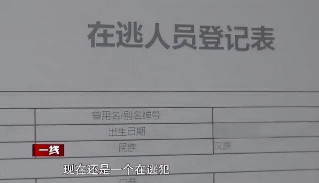 新婚丈夫以“执行特殊任务”为由屡失联，女子苦等六年起诉离婚，法院一查	，所谓“武警上校”丈夫原是杀人犯