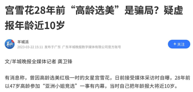 她是中国第一美妇，坐牢、离婚、拍三级片，还因太美被克林顿接见