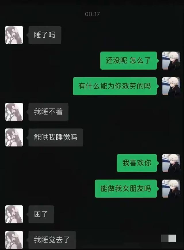 笑死人的对话，男: 五年了你不能生吗？女: 笑话！我为前男友打过胎