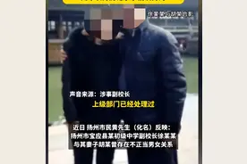 太炸裂！中学副校长出轨人妻 半年开房40次，大尺度聊天记录流出！图片