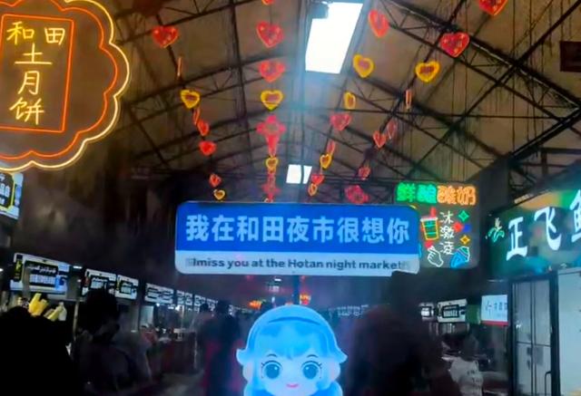 第二十一天 新疆皮县——41年前当兵的地方