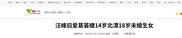 “牡丹花下死，做鬼也风流	”！这一次，谁也救不了喜新厌旧的汪峰