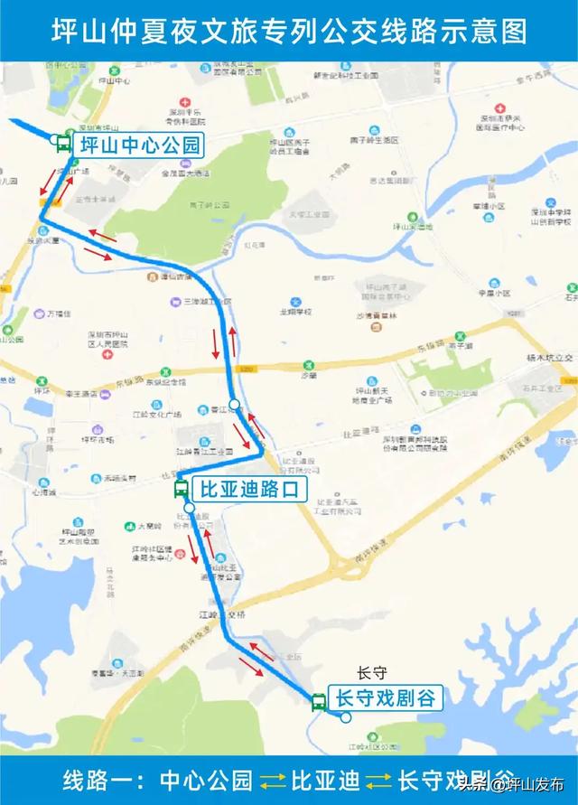 明天启幕！大家都在问的坪山仲夏夜游玩攻略，来了！