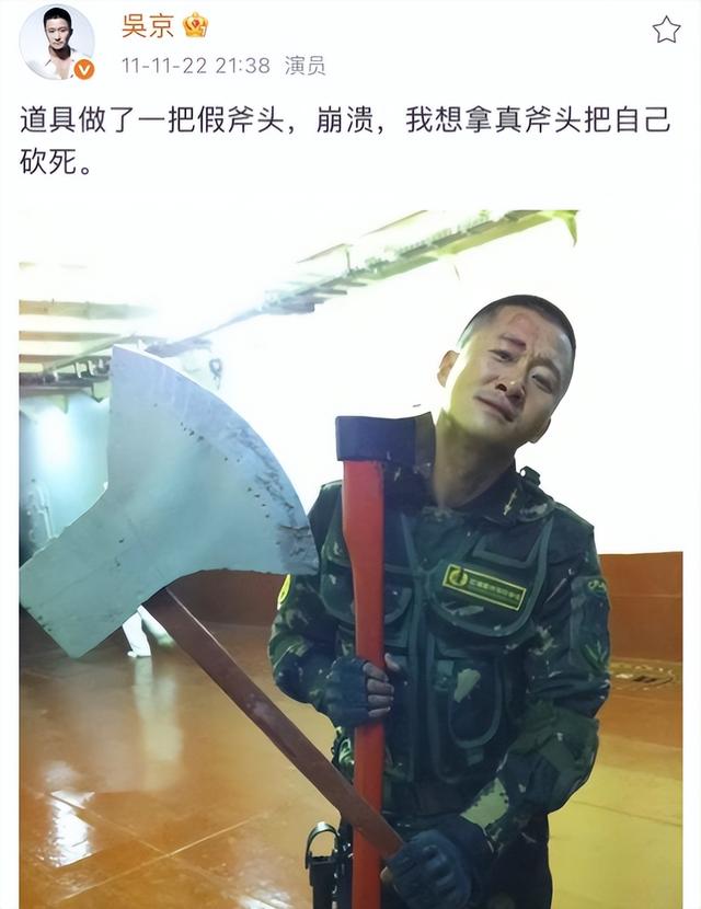 破防了！"假爱国"风波3年，51岁吴京人财两空，而他受邀观礼阅兵