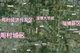 在淄博，周村区与张店区的“同城化”有多难实现？图片