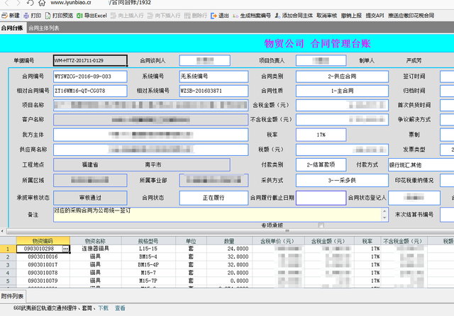 盘点5个良心网站，功能这么强，竟然免费？