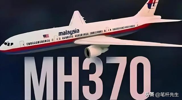 马航 MH370 家属获赔 290 万，北京法院宣判，法律依据藏两大关键点