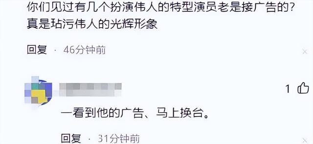 93阅兵结束4天，让人恶心的事还是发生了，王雷无辜，唐国强最冤