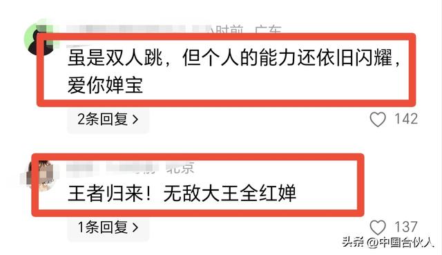 太燃了！全红婵伤愈后首战全运会夺冠，与新搭档仅练3周力压对手