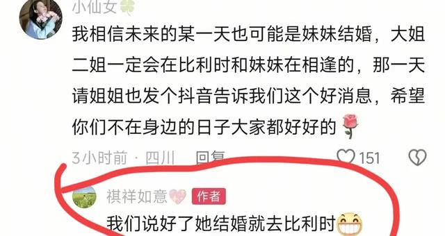 黄楼比利时的两个姐姐好漂亮跟爸爸长得像，与江西亲人相约比利时