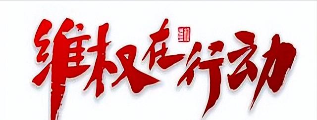 继西贝后又有餐饮顶流暴雷！“上菜仅需6分钟”，3亿中产天塌了