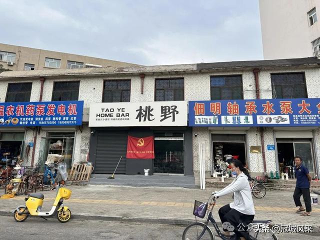 冠县印记·兴贸路