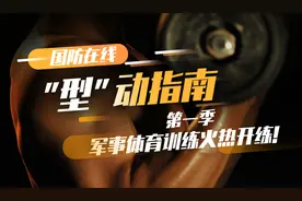 【“型”动指南】第一季②：全力以赴！仰卧起坐挑战腹部肌群极限图片