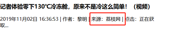 中国黑科技海外爆火：订单飙涨335%，国内却无人问津？