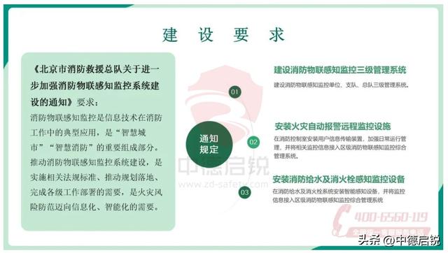 如何确保三水一火和三水一电系统的稳定性？