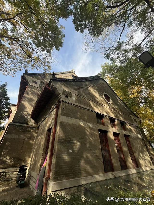 俺那天进齐鲁大学里面来了一场时空旅行（山东大学趵突泉校区）