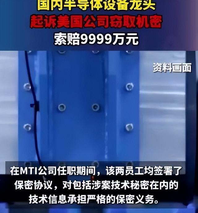 英伟达刚被约谈，中企便曝出2员工窃取核心技术给美国，后果严重